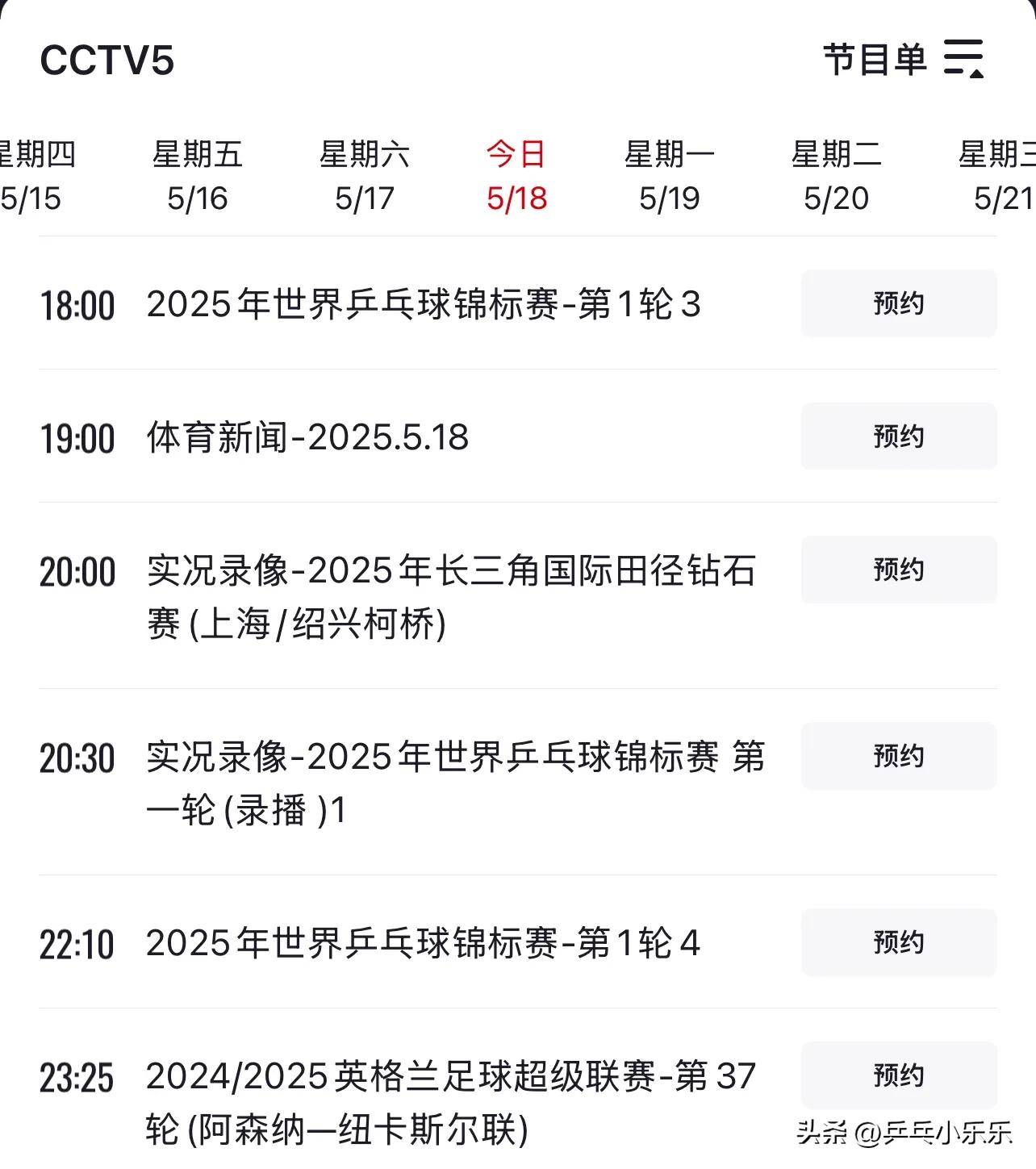 金年会入口-国王杯赛程吃紧，北京首钢冲刺阶段遗憾出局，引发热议，数据趋势出现新变化